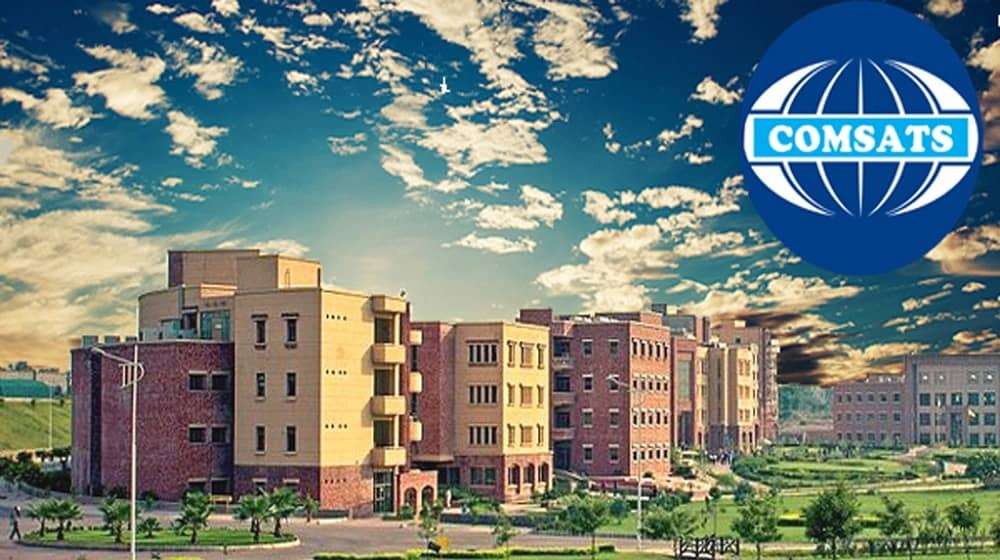 which university is best for artificial intelligence in pakistan